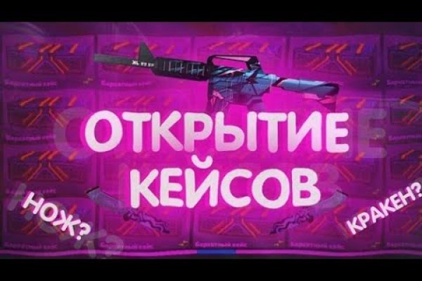 Kraken даркнет площадка