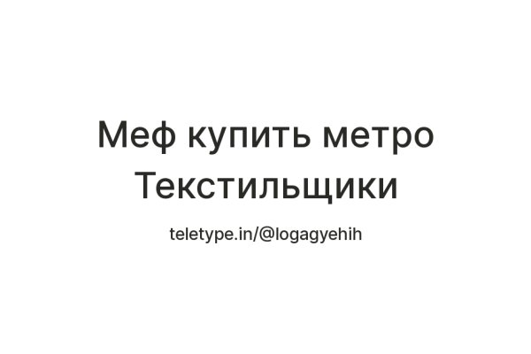 Купить закладку гашиш соль